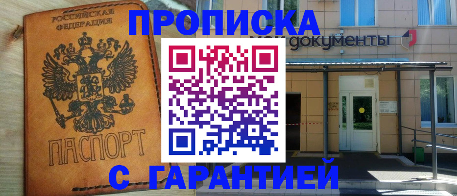 регистрация в Кремёнках