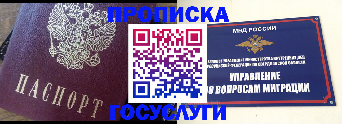временная регистрация поиск в Кремёнках